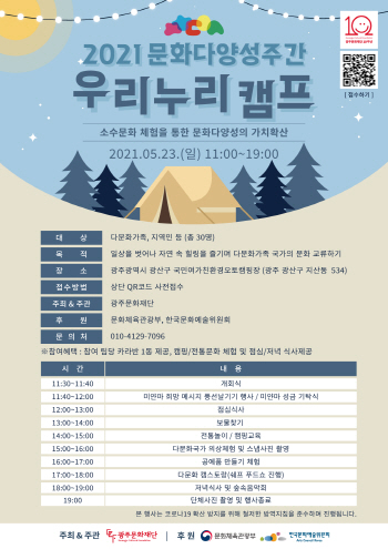 우리누리 이미지