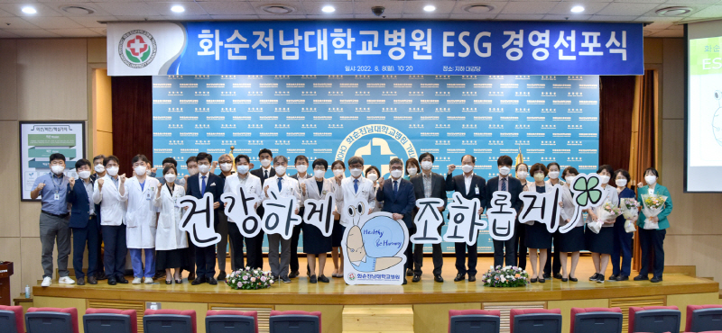 전남대학교병원 이미지