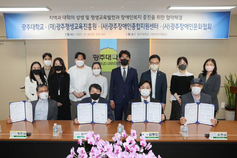 평생교육복지 이미지