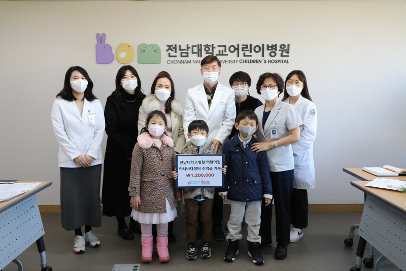 전남대학교병원어린이집 이미지