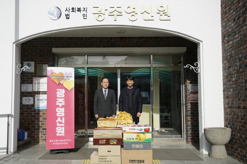 광주영신원 이미지