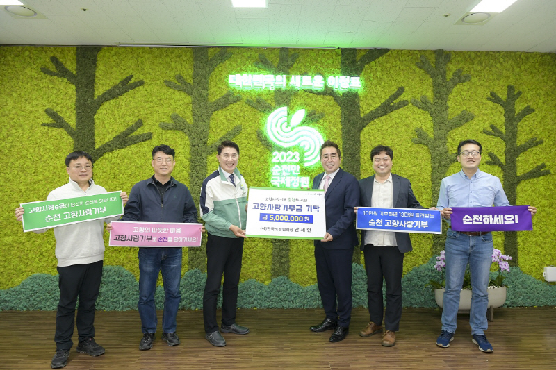 한국조경 이미지