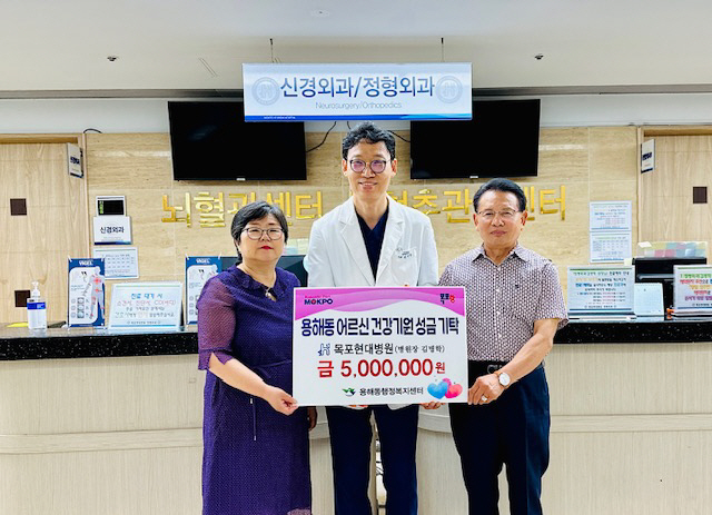 현대기원 이미지