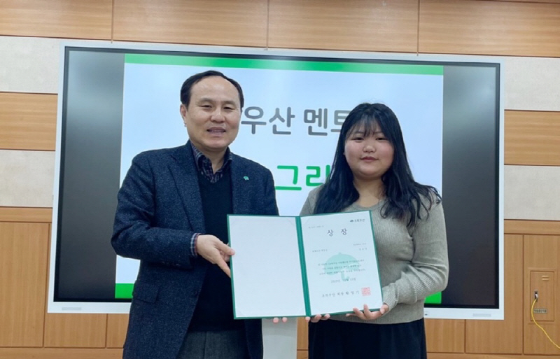 바카라 카지노 전은경 ‘아동멘토링 수기공모전’ 회장상