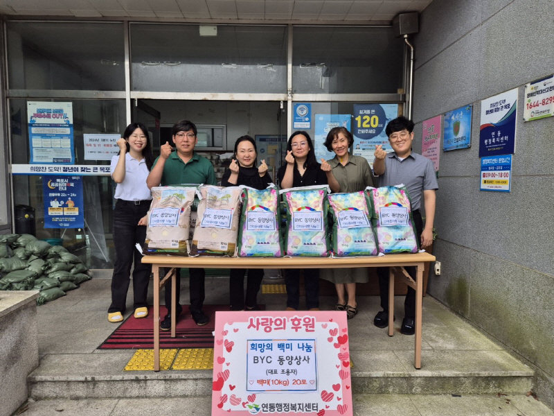 동양상사 이미지