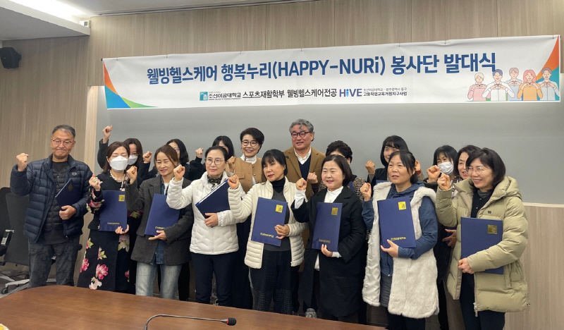 행복누리 이미지