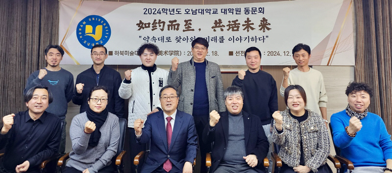 우리카지노 바카라사이트 ‘중국 유학생 동문회’ 출범