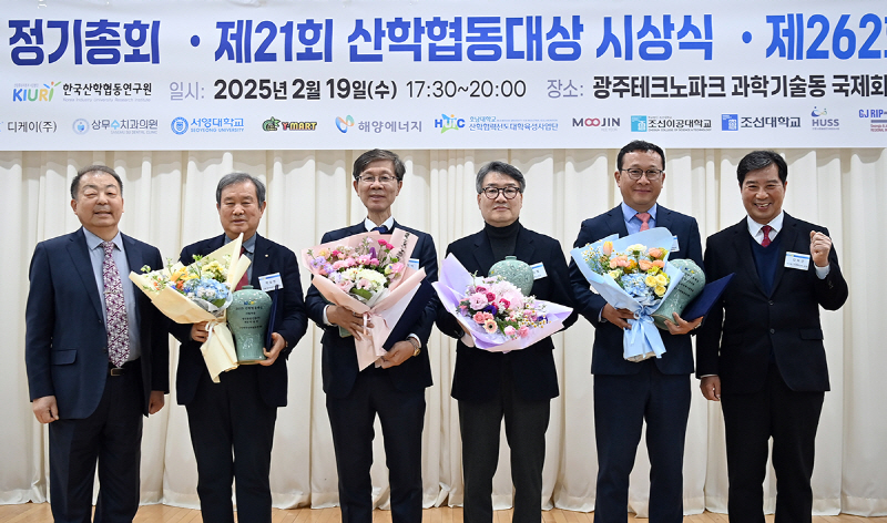 박상철 온라인 바카라사이트 총장 ‘산학협동 대상’ 수상